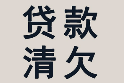 法院审理还款案件通常耗时多久？