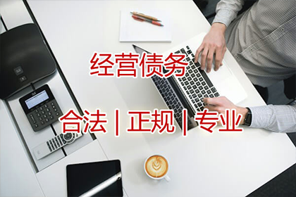 如何搜集欠款人个人信息